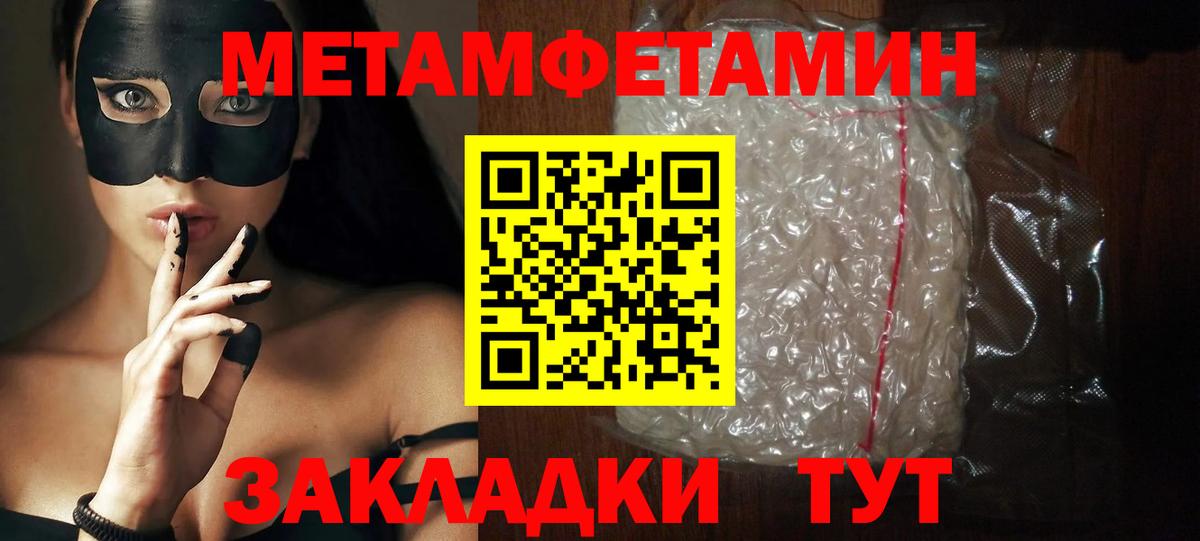 АМФ 98% Кисловодск