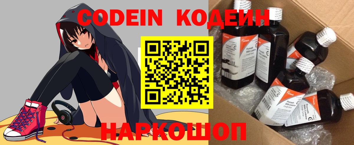 COCAIN  МДМА  МЕФ кристаллы  Кисловодск  Вход с VPN  Alpha-PVP СК   МАРИХУАНА  Меф МЯУ МЯУ  ГАШИШ  ГЕРОИН  ГАШ 