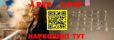 прущие крисы Беслан