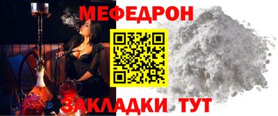 твердый Бийск