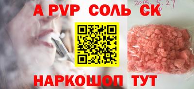 прущие крисы Беслан