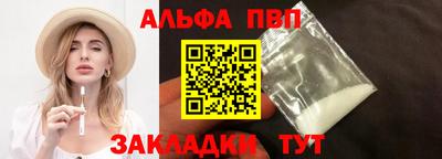 твердый Бийск