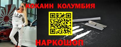 прущие крисы Беслан