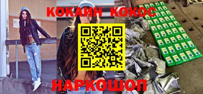 прущие крисы Беслан
