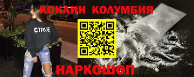 прущие крисы Беслан