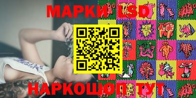 каннабис Берёзовский