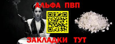 прущие крисы Беслан