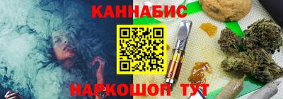 прущие крисы Беслан