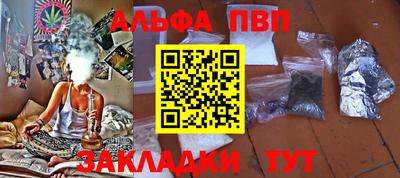 каннабис Берёзовский