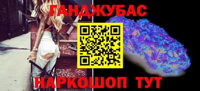 прущие крисы Беслан
