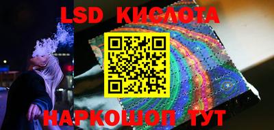 каннабис Берёзовский