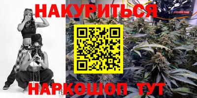 каннабис Берёзовский