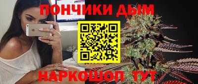каннабис Берёзовский