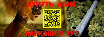 каннабис Берёзовский