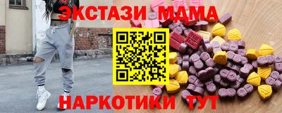 прущие крисы Беслан