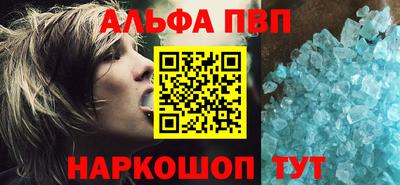 каннабис Берёзовский