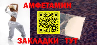 твердый Бийск