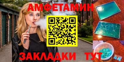 прущие крисы Беслан