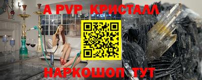 прущие крисы Беслан