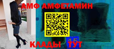 твердый Бийск