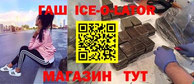 прущие крисы Беслан