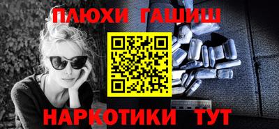 прущие крисы Беслан