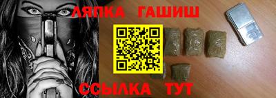 прущие крисы Беслан