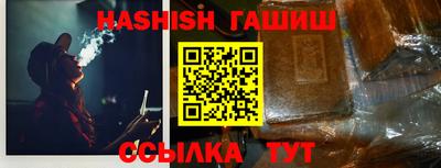 каннабис Берёзовский