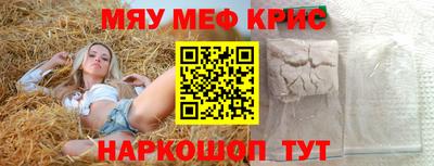 каннабис Берёзовский