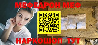 прущие крисы Беслан