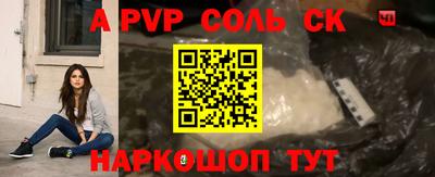прущие крисы Беслан