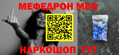 прущие крисы Беслан