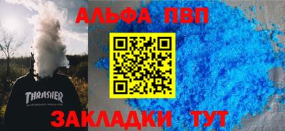 твердый Бийск
