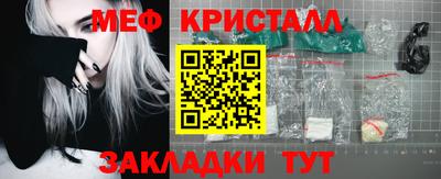 твердый Бийск