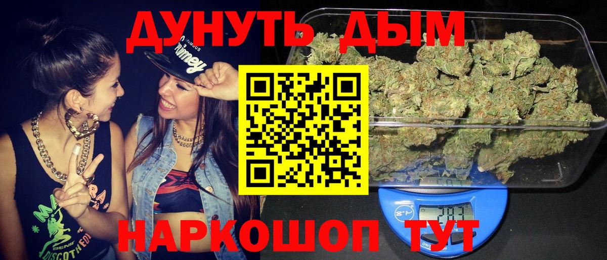 Конопля AK-47  Бошки марихуана AK-47  Кисловодск  Вход с VPN 