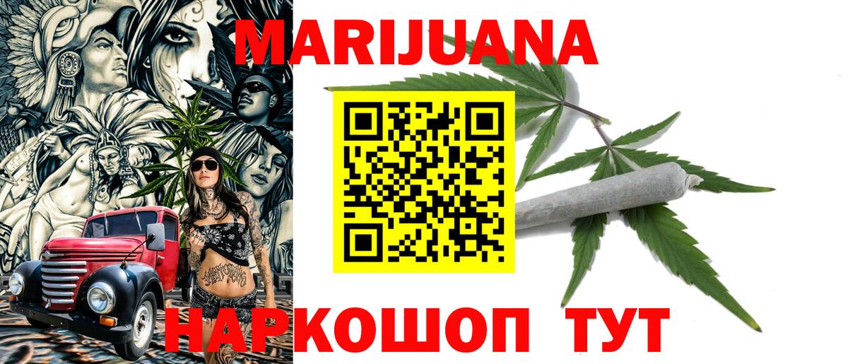 КОКАИН Кисловодск